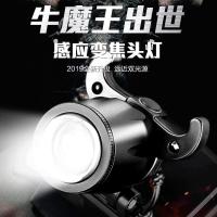 强光LED变焦头灯头戴式手电筒可充电防水超强远射户外夜钓鱼头灯 1万2W白光[变焦牛魔王款]不可感应