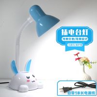 儿童卡通兔子LED台灯学生学习护眼书桌少女心床头灯带笔筒插电式 蓝色 无灯泡
