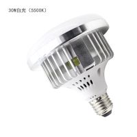 LED主播吃播补光摄影棚器材拍照柔光灯泡拍摄摄影遥控双色蘑菇灯 30W白光(5500K)