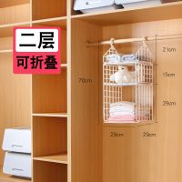 宿舍衣柜收纳神器寝室必备房间柜子分层隔板衣橱衣架省空间置物架 2层白色[送小顶层]