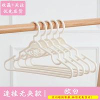 无痕折叠晾衣架子汉服衣架收纳jk衣架裤夹子衣架批发宿舍必备神器 连挂无夹款(欧白) 5支