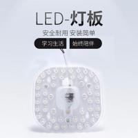led模组吸顶灯光源超亮款灯芯12W/18W/24W/36W一体化自吸改造板 12W 方形模组白光[1个装]