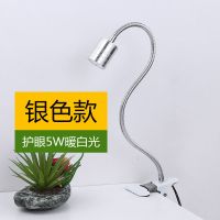 诺思创意护眼夹子LED长臂台灯宿舍卧室书桌化妆机械5W超亮插电款 5W银色--暖光(40cm管子)