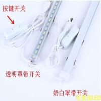 usb灯管灯条移动电源充电宝酷毙灯led护眼台灯学生书桌应急灯035 USB透明罩带开关10CM