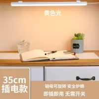LED台灯宿舍灯大学生护眼学习床头灯插电式USB小夜灯卧室灯酷毙灯 插电暖色光35CM USB数据线+双面胶+磁铁