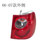 奇瑞旗云2后尾灯总成 06-11款后大灯LED款灯罩 06-07款驾驶室左外