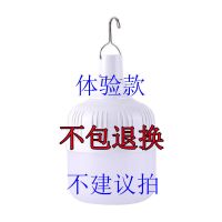 太阳能充电灯LED户外应急照明遥控超亮家用停电无线夜市摆摊灯 50W[体验款]待机30小时送充电线