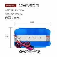 超亮地摊灯夜市灯12V48v85Vled灯低压电瓶车摆摊用的照明灯应急灯 12v灯(专用)只能用12V电瓶 50w碘钨灯