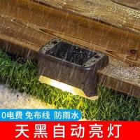 太阳能庭院灯围墙灯家用栏杆楼梯灯户外防水灯别墅花园装饰照明灯 太阳能1LED黑壳暖光篱笆灯 1个太阳灯阶梯灯