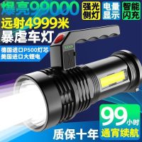 手电筒强光充电户外超亮远射手提灯探照氙气长续航疝气家用大容量 X501[侧灯+电显+进口锂电] 普亮型-标配[1599米