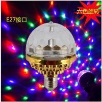 七彩灯音响无线蓝牙家用便捷式音箱舞台灯K歌音箱低音炮台灯 七彩旋转灯(不带蓝牙不带音箱)不推荐