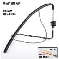 太阳能热水器配件控制器仪表2芯4芯水位水温传感器探头通用型温度 黑硅胶侧置2芯(带线半米)