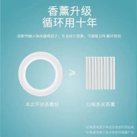 车载香水香薰香氛太阳能双环悬浮摆件汽车内高档装饰品创意除异味 星际(专用)香薰片 古龙-海洋-柠檬-薄荷(各1包)