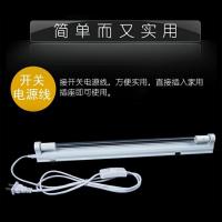 紫外线消毒灯家用杀菌灯诊所幼儿园除螨紫外线灯臭氧紫光消毒灯管 活动款:6w整套+23cm限购一套