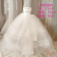 婚纱模型生日毕业礼物送女生闺蜜创意礼盒花束女朋友特别有意义 单件小婚纱(无其他配件)