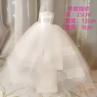 婚纱模型生日毕业礼物送女生闺蜜创意礼盒花束女朋友特别有意义 单件小婚纱(无其他配件)