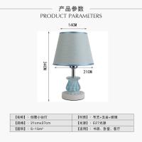 LED护眼小台灯卧室床头灯现代家用装饰插电床上灯小夜灯喂奶婴儿 蓝色-清新风 开关按钮(7w暖光)