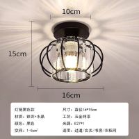 吸顶过道灯现代简约走廊灯入户门厅水晶小吊灯创意北欧玄关阳台灯 不需要灯泡 圆形黑色(明装)