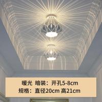 北欧过道灯led玄关走廊灯衣帽间吸顶灯简约创意个性阳台灯走道灯 白色 LED7瓦暖光 暗装