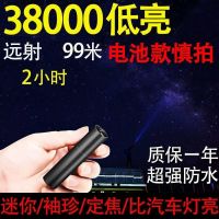 LED超强光户外照明灯手电筒USB可充电迷你便携超亮袖珍小家用远射 36000定焦黑色XPG灯珠