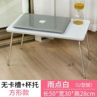床上书桌折叠小桌子电脑桌学生宿舍学习写字桌出租屋卧室坐地家用 暖白[48*28]小号