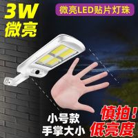 仿真监控遥控感应灯 超亮led大容量户外防水节能应急太阳能庭院灯 3W无太阳能小容量电池微亮款