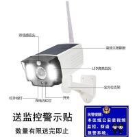 太阳能灯太阳能仿真摄像头监控器假摄像头吓贼户外防水感应别墅灯 20灯仿真监控[逼真款-带天线] 温馨提示: 仿真监控(不