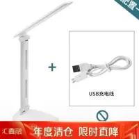 触控感应LED学生护眼阅读台灯卧室床头灯护眼读书灯居家台灯时尚 插电:白色折叠+USB