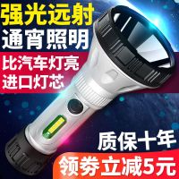 手电筒强光充电户外超亮远射小型迷你便携led多功能家用耐用灯usb 太空银[普通1200]续航10