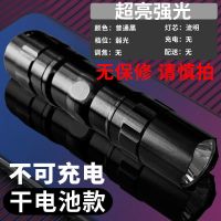 LED强光手电筒USB可充电迷你便携超亮袖珍小家用远射户外照明灯 18000定焦黑色xpe灯珠无充电