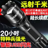 led特种兵手电筒强光usb充电超亮远射小迷你便携多功能家用耐用灯 至尊款+防身攻击头[全铝合金材质] 充电式[低配88
