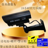 假摄像头仿真摄像头防真监控太阳能摄像头假监控模型室外防雨防盗 黑色 电 池 款