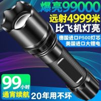 led特种兵手电筒强光usb充电超亮远射小迷你便携多功能家用耐用灯 至尊款+防身攻击头[全铝合金材质] 充电式19555