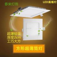 led超薄面板灯方形筒灯格栅灯暗装5寸6寸8寸厨房灯具天花灯嵌入式 3W白光开孔70mm