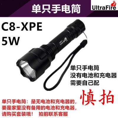 UItaFire强光手电筒C8T6黄光可充电10W变焦远射led家用户外骑行 C8-XPE单只:自己配电池和充电器