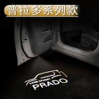 丰田霸道迎宾灯普拉多2700/4000普拉多投影灯氛围灯改装车门灯 汽车标单只价