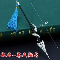 王者玩荣耀手办黄忠芈月大小乔周瑜Q版模型车载蛋糕摆件礼物盲盒 赵云-苍天翔龙