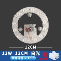 LED吸顶灯圆形灯芯卧室灯客厅灯改造板替换节能灯盘家用灯管灯条 高亮白光 边驱18瓦15.5cm