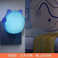 LED光控感应小夜灯插电卧室床头灯创意智能卡通插座小夜灯 蓝色耳机熊(光控) 套餐(1个装)