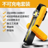 LED工作灯超亮维修汽修修车磁铁强光磁吸充电应急手电筒防摔照明 橙色[不可充电款] 活动进行中