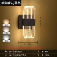 壁灯现代简约LED床头卧室走廊过道楼梯灯北欧装饰小夜灯百搭壁灯 U形-单头-黑色