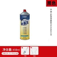自喷式管道补漏王防水胶喷剂平房屋顶缝隙漏水修补聚氨酯防水涂料 [自喷式补漏王]1瓶装-黑色