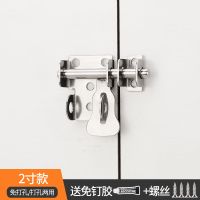 [送免钉胶]不锈钢插销门扣门栓明装插销左右插销防盗插销门锁 门牛2寸(50mm) 不配挂锁