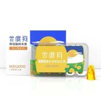 英国米度狗耳塞防噪音睡眠降噪睡觉专用超级隔音神器打呼噜学生 向日葵耳塞5副装-送耳塞盒