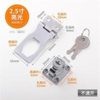 免开孔抽屉锁免打孔冰箱锁立柜冰柜冷冻柜锁柜子衣柜门门锁扣搭扣 2.5寸亮光(不通开)