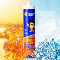 道康宁玻璃胶防霉中性好适硅酮铝合金窗户防水密封胶白色透明黑色 汉赛克瓷白玻璃胶