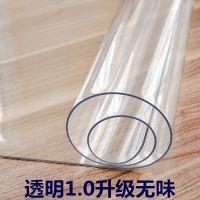 pvc透明餐桌垫软玻璃塑料桌布防水防烫防油免洗茶几垫胶垫水晶板 透明1.0(升级无味) 40*60cm
