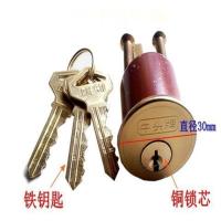 牛头牌锁芯老式门锁双保险弹子门锁房门锁室内外木门锁外装门锁头 铜锁芯铁钥匙(牛头牌没有配件)