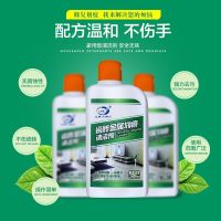 瓷砖金属划痕修复剂家用洗地砖釉面深度去刮痕地板砖清洁去痕修补