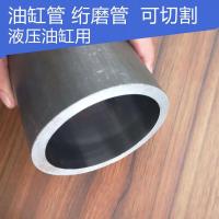 45号厚壁碳钢圆管20#45#40Cr无缝钢管油管光亮管油缸管切割倒脚